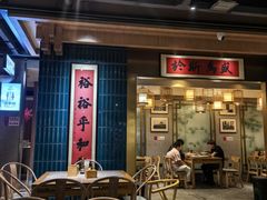 -易裕和·长沙米粉(竹塘西路店)