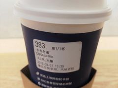 -瑞幸咖啡(Lab·华强电子世界店)