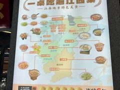 -堂瓦里·33年传统赣菜(第一街区店)