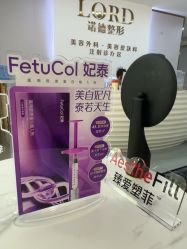 点击看大图 -青岛诺德医学美容医院