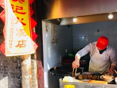 -樊记火烧店(甘泉路店)