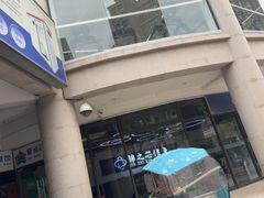 -汇乐游泳馆(莲花南路店)