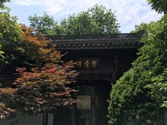 -杭州西湖风景名胜区-章太炎纪念馆
