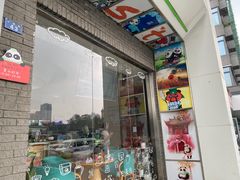 -熊猫邮局(少城店)