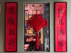 -人和馆·上海菜(肇嘉浜路店)