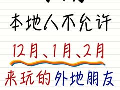-三亚太阳湾柏悦酒店
