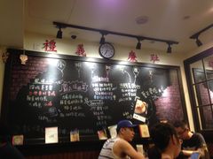 -小明同学(三里屯店)