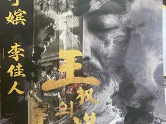 -白兔子密室(长寿路店)