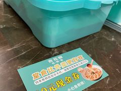 -青花椒花椒鱼(合生汇店)