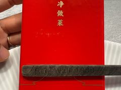 -程府宴(南长街四合院店)