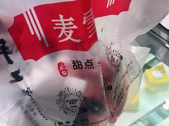 -麦雪尔甜品·生日蛋糕(新街口旗舰店)