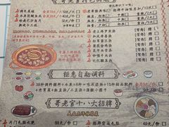 -哥老官重庆美蛙鱼头(西湖银泰十一哥店)