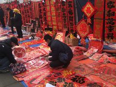 -李村大集