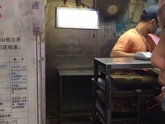 大堂-朱记小郑酥烧饼(建康路店)