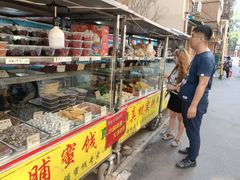 -戴记糖坊(西马路店)