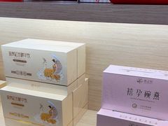 -燕之屋·燕窝(龙德店)