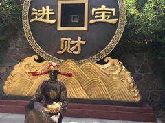 -龙口南山旅游景区