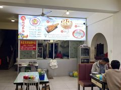 -何记羊汤馆(丽水佳源店)
