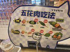 -金妈家烤肉(龙湖U城天街店)