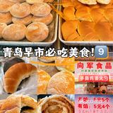 青岛十五早市必吃‼️他家怎么永远都在排队啊！