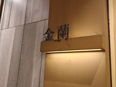 -宝弟羊肉馆(众意路店)