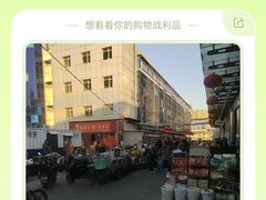 -岳各庄批发市场(西四环中路店)