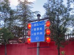 -丽江千古情