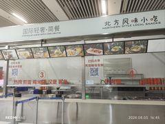 -辽宁省博物馆观众餐厅