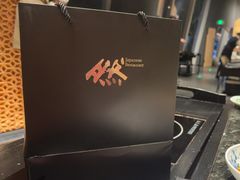 -然锅料理