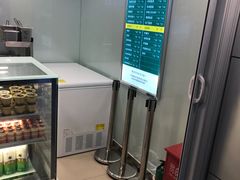 -1点点(望京万象汇店)
