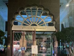-大蓉和(一品天下店)