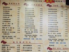 -荔林食店(西华路店)