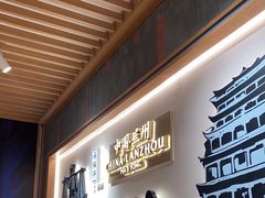 -马记永·兰州牛肉面(3019君尚店)