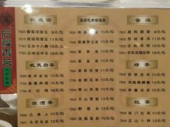菜单-稻香酒家·34年老字号·港式粤菜(汉街店)