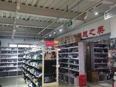-探路者工厂店(宏福科技园店)