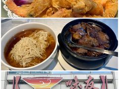 -1078號老北京涮肉(松柏店)