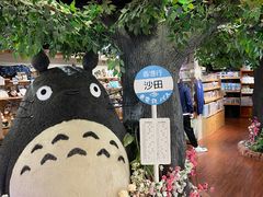 -新城市广场