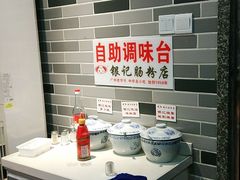 -荔银肠粉(广州天河华利路店)