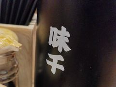 -味千拉面(广州金沙永旺梦乐城店)