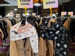 -北京威斯汀酒店