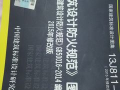 -北方图书城(滑翔店)