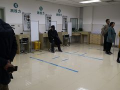 -宁波市眼科医院