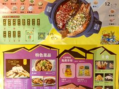-味妙烤鱼吧(回龙观店)
