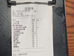 -东来顺•非遗火锅(外滩店)