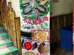 -尚竹阁冬瓜盅·18年地标美食(平洲店)