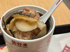 椰子皇玉竹炖土鸡-华记煲仔华·煲仔饭(人和店)