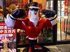 -鼎原力量东北吊炉烧烤(幸福街店)
