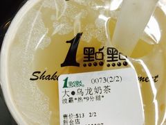 1点点(新会店)-1点点(新会店)
