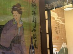 -千羽鹤海鲜居酒屋Bistro(大望路店)