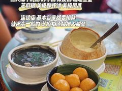 原只椰子炖奶-民信老铺(华盖路店)